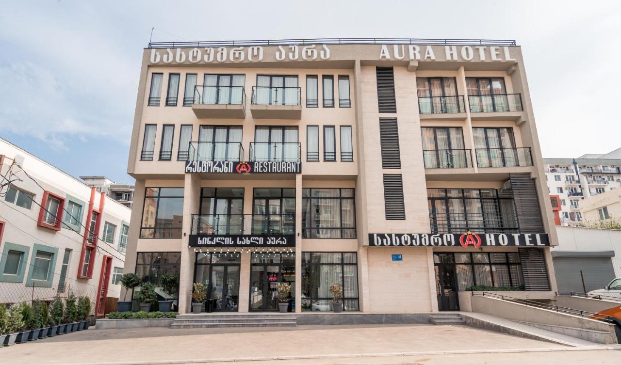 Aura Hotel تبليسي المظهر الخارجي الصورة